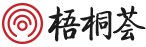 梧桐诚选网logo